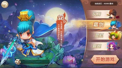 国王万岁