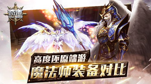 奇迹：最强者