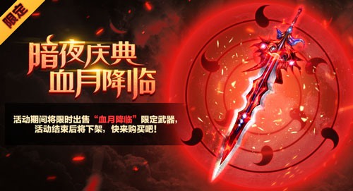 仙灵大作战