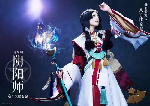 阴阳师音乐剧