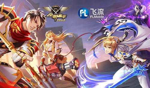 超精细还原原著 《全职高手》不负荣耀