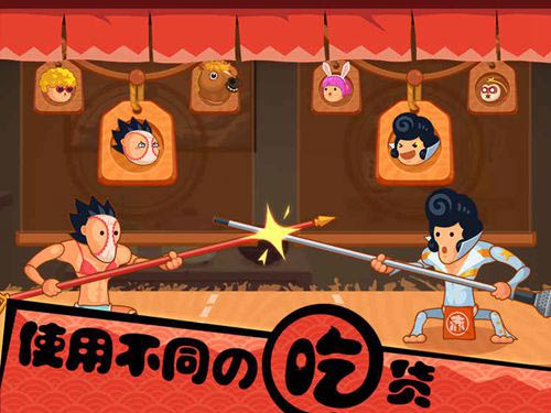 吃货大乱斗 《你胖你先吃》11月23日安卓上线