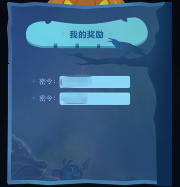 不思议迷宫万圣节活动翻牌奖励开启兑换啦