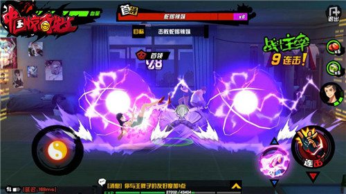 中国惊奇先生
