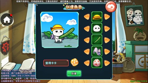 请问你为啥这么厉害怎么玩