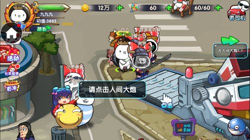 请问你为啥这么厉害怎么玩