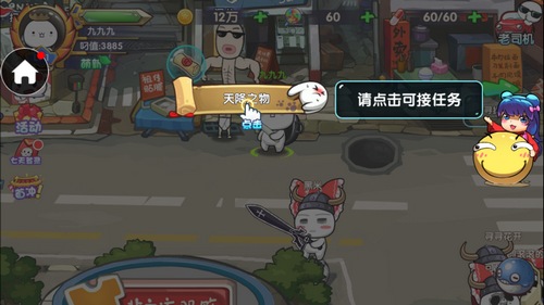 请问你为啥这么厉害怎么玩