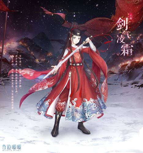 奇迹暖暖攻略