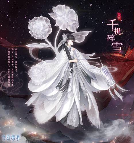 奇迹暖暖攻略