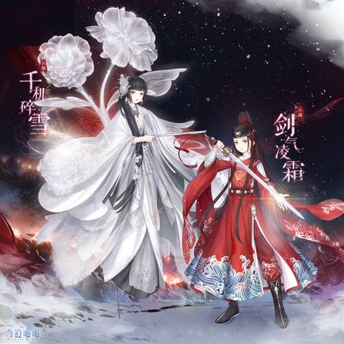 奇迹暖暖攻略