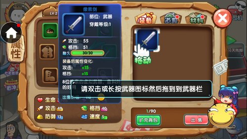 请问你为啥这么厉害怎么玩