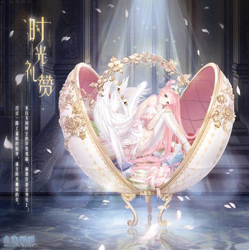 奇迹暖暖攻略