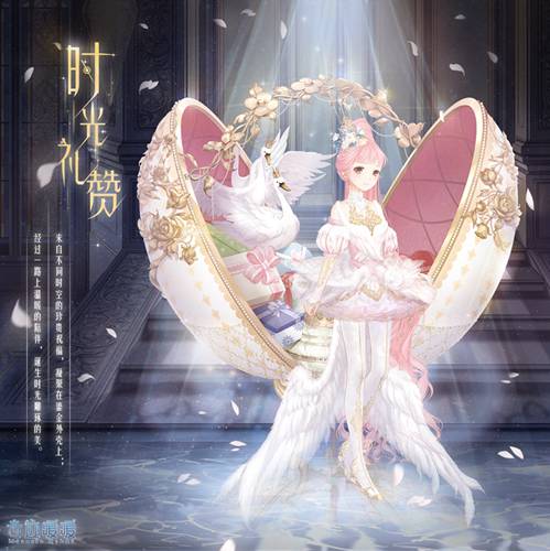 奇迹暖暖攻略