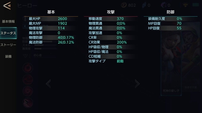 激战狂潮ヘラ死神的爱子赫拉