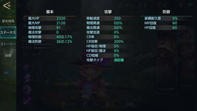 激战狂潮ドーラ多拉怎么玩