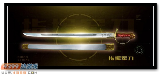 生死狙击11月22日版本更新 新增模式生死护送 英雄武器“诸神黄昏”登场
