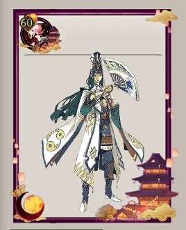 阴阳师成就
