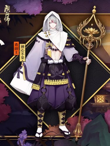 阴阳师青坊主皮肤