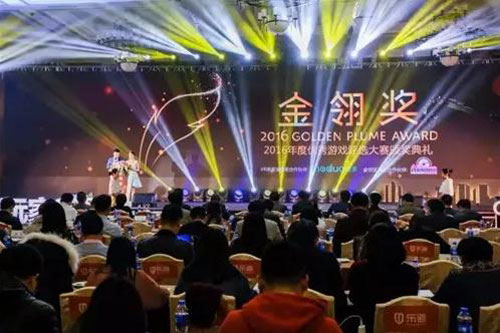 2017中国数字娱乐产业年度高峰会(DEAS)抢票开启
