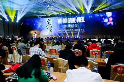 2017中国数字娱乐产业年度高峰会(DEAS)抢票开启