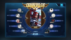 连小新都被逼玩孙尚香 王者荣耀寂然坐实第一韩信?