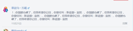 王者荣耀寂然坐实第一韩信