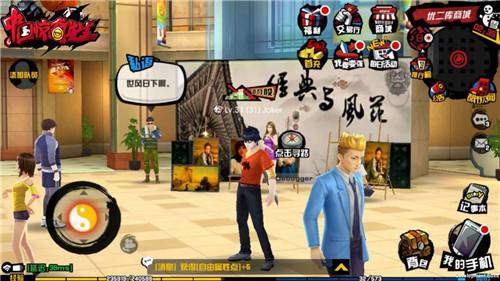 中国惊奇先生