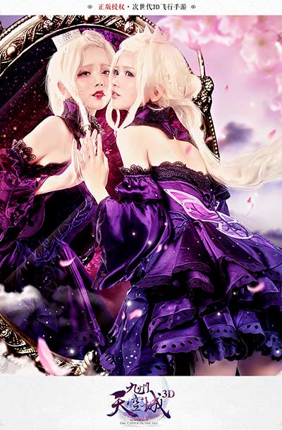 coser