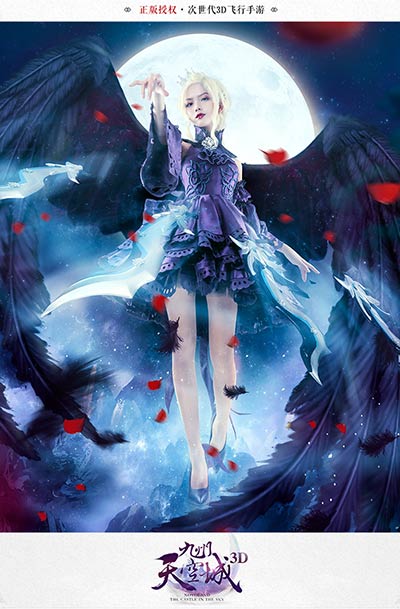 coser