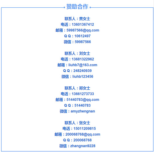 2017年度中国游戏产业年会大会日程公布