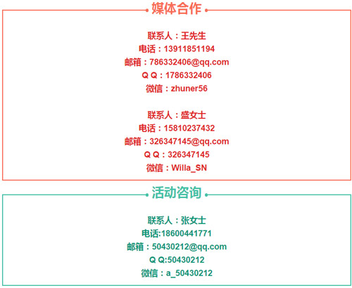 2017年度中国游戏产业年会大会日程公布