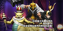 《真·女神转生:解放》中文版确定 依然是中二值爆表的故事设定