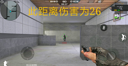 CF手游蜂鸟手枪伤害2