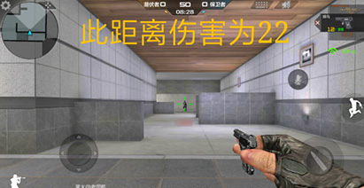 CF手游蜂鸟手枪伤害3