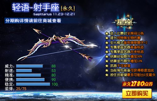 火线精英手机版感恩节活动