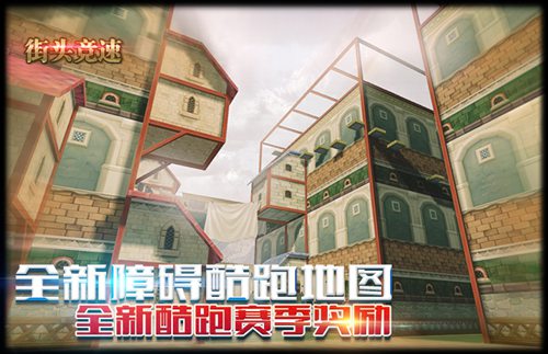 火线精英手机版感恩节活动
