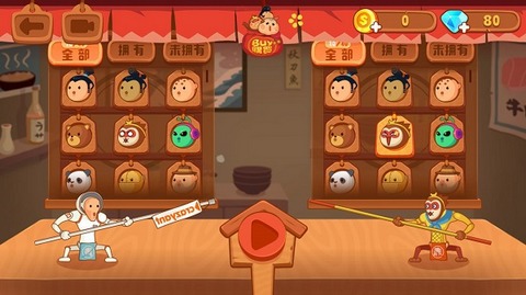 你胖你先吃下载