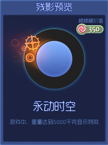 球球大作战