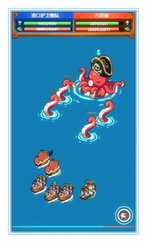 小小航海士