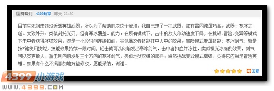 生死狙击第86期话题讨论奖励发放公告