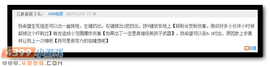 生死狙击第86期话题讨论奖励发放公告