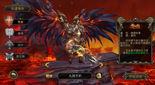 神话天堂