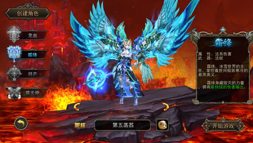 神话天堂