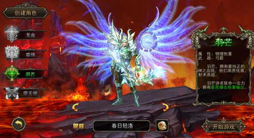 神话天堂