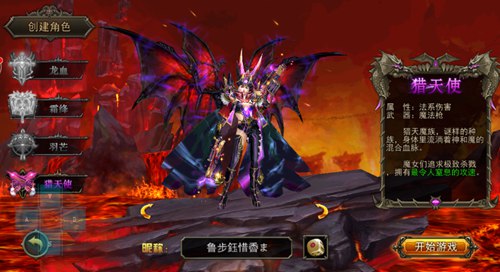 神话天堂
