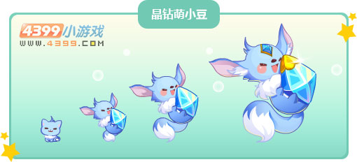 奥比岛晶钻萌小豆