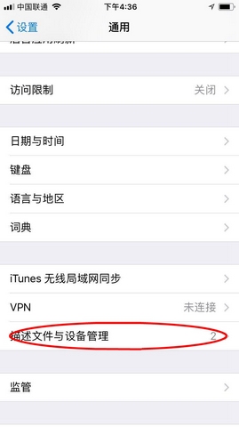 仙缘录果盘