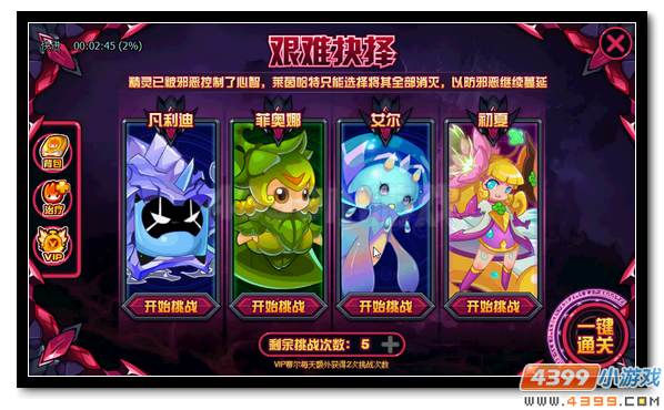 赛尔号融合亡者邪能 莱茵哈特黑化