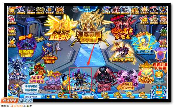 赛尔号末日之杖倾斜 魔灵王的爆发