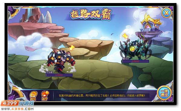赛尔号末日之杖倾斜 魔灵王的爆发